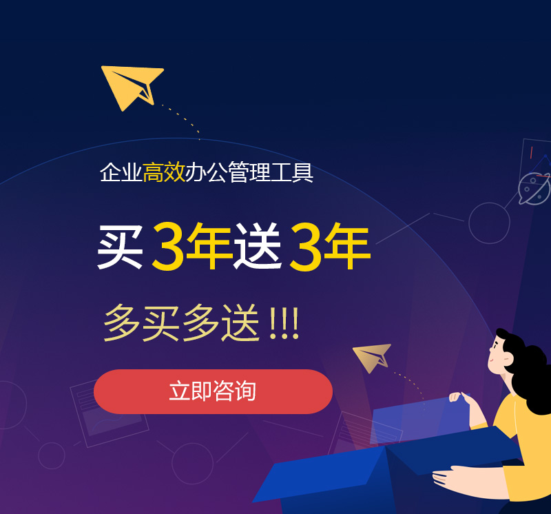 察右后旗网易企业邮箱